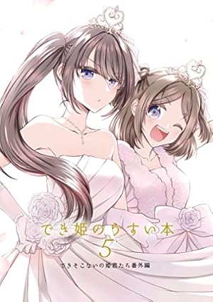 倉本長治著作選集 第2-7.9-12巻 倉本長治著作選集 第2-7.9-12巻 【公式