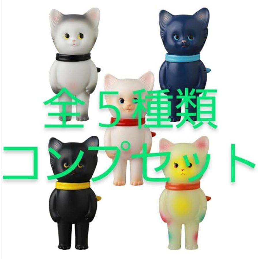 Amazon | VAG 38 NEKO コジカトイズ ネコ ガチャ カプセルトイ ソフビ