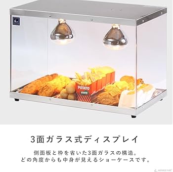 Amazon.co.jp: 業務用フードケース ホットショーケース 3面ガラス(背面