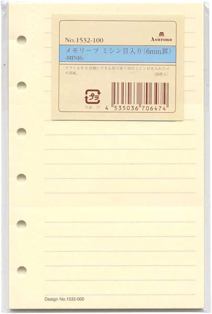 Amazon.co.jp: ミニ6穴 ミシン目入りメモ(6mm罫) グレース 1532-100