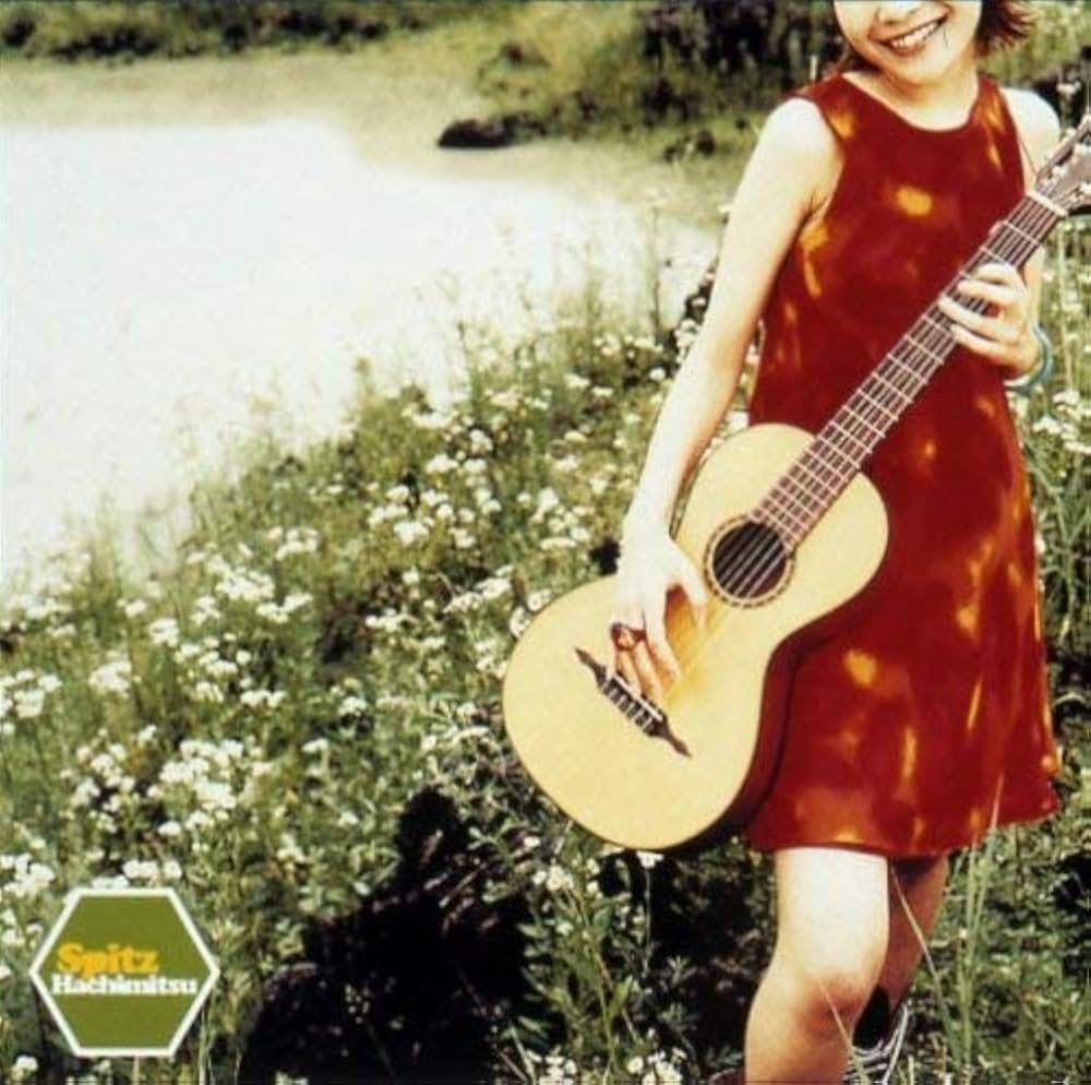 Amazon.co.jp: ハチミツ - スピッツ: ミュージック