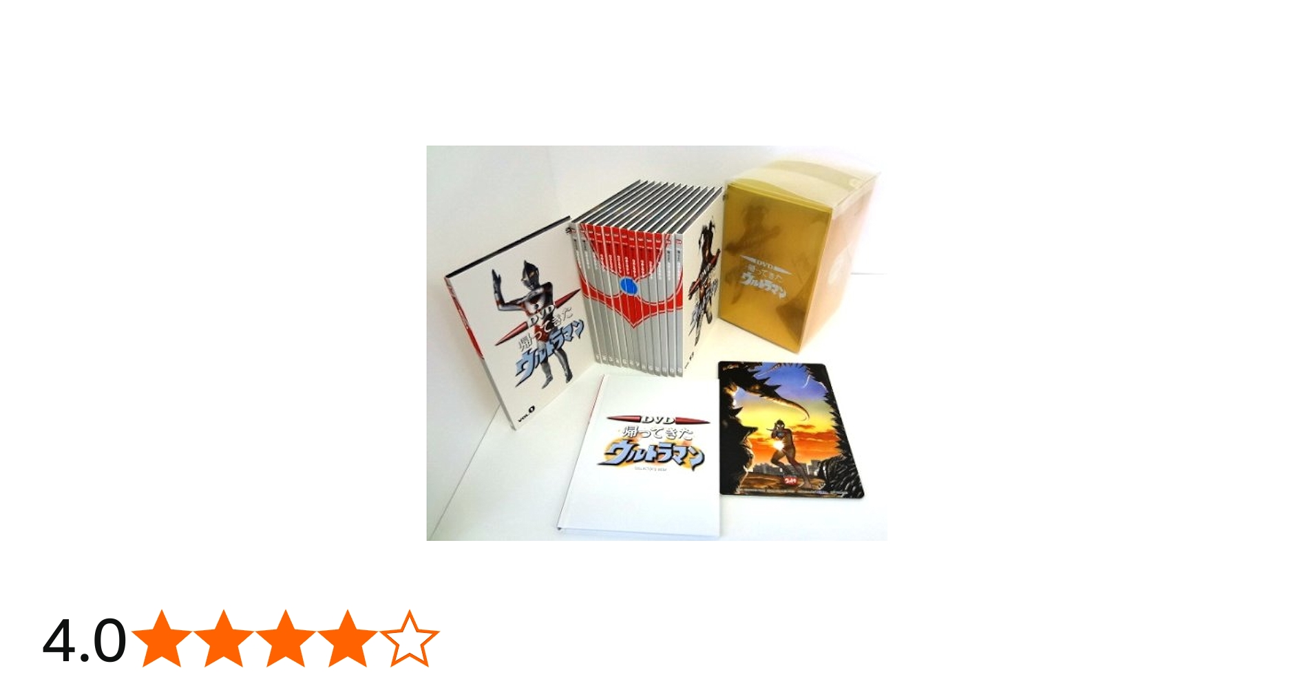 Amazon.co.jp: DVD 帰ってきたウルトラマンコレクターズBOX : 特撮
