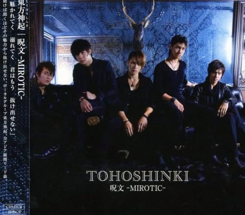 Amazon.co.jp: 呪文-MIROTIC-(DVD付): ミュージック