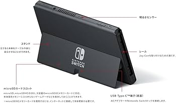 Amazon.co.jp: 【整備済み品】 任天堂 Nintendo Switch 有機ELモデル