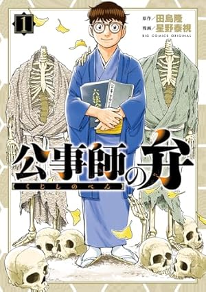 ギラギラ 第5巻 | 土田世紀, 滝直毅 | マンガ | Kindleストア | Amazon