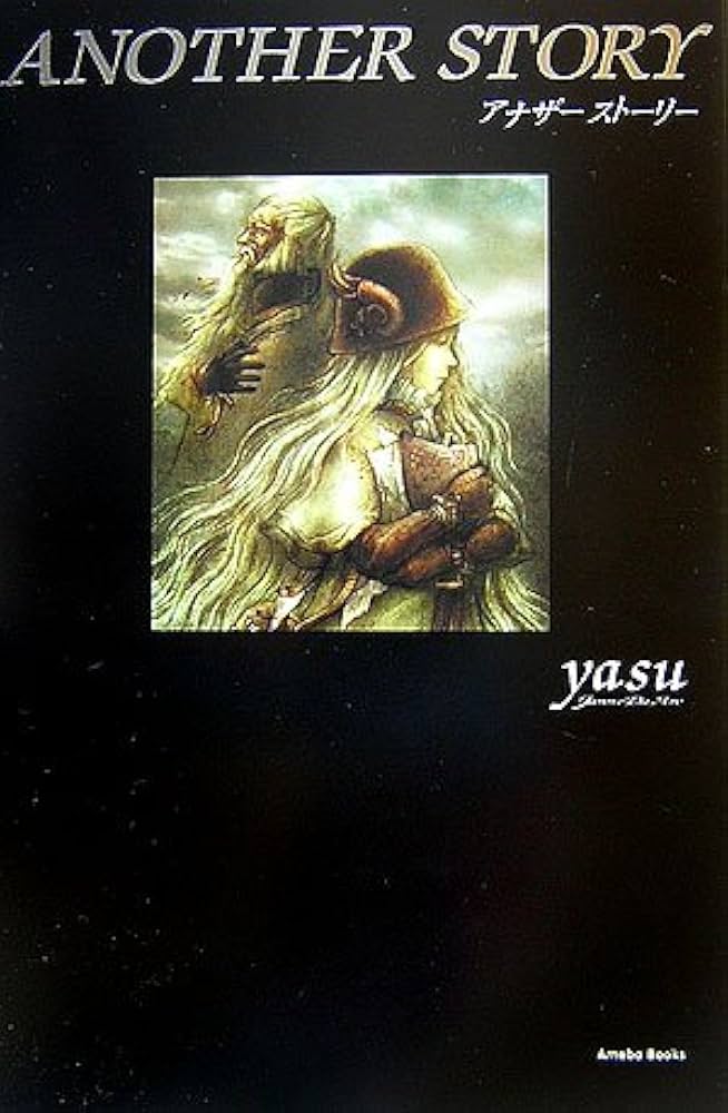 Amazon.co.jp: ANOTHER STORY : yasu(ジャンヌダルク): 本