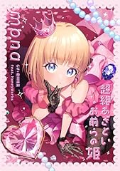 doriko feat. 初音ミク 君のいない世界には音も色もない 歌詞 - 歌ネット