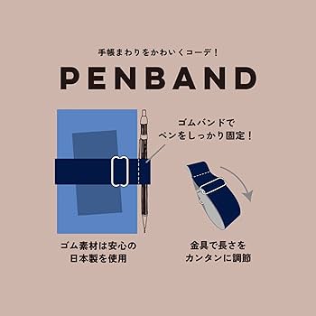 Amazon | グリーティングライフ ペンバンド チョークボーイ CBZ-54