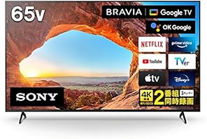 Amazon.co.jp: ソニー 65V型 4K 液晶 テレビ ブラビア KJ-65X85J 倍速