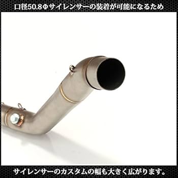 Amazon | YZF R25 R3 MT25 MT03 対応 エキゾーストパイプ 汎用