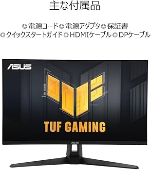 Amazon.co.jp: 【Amazon.co.jp限定】ASUS ゲーミングモニター TUF