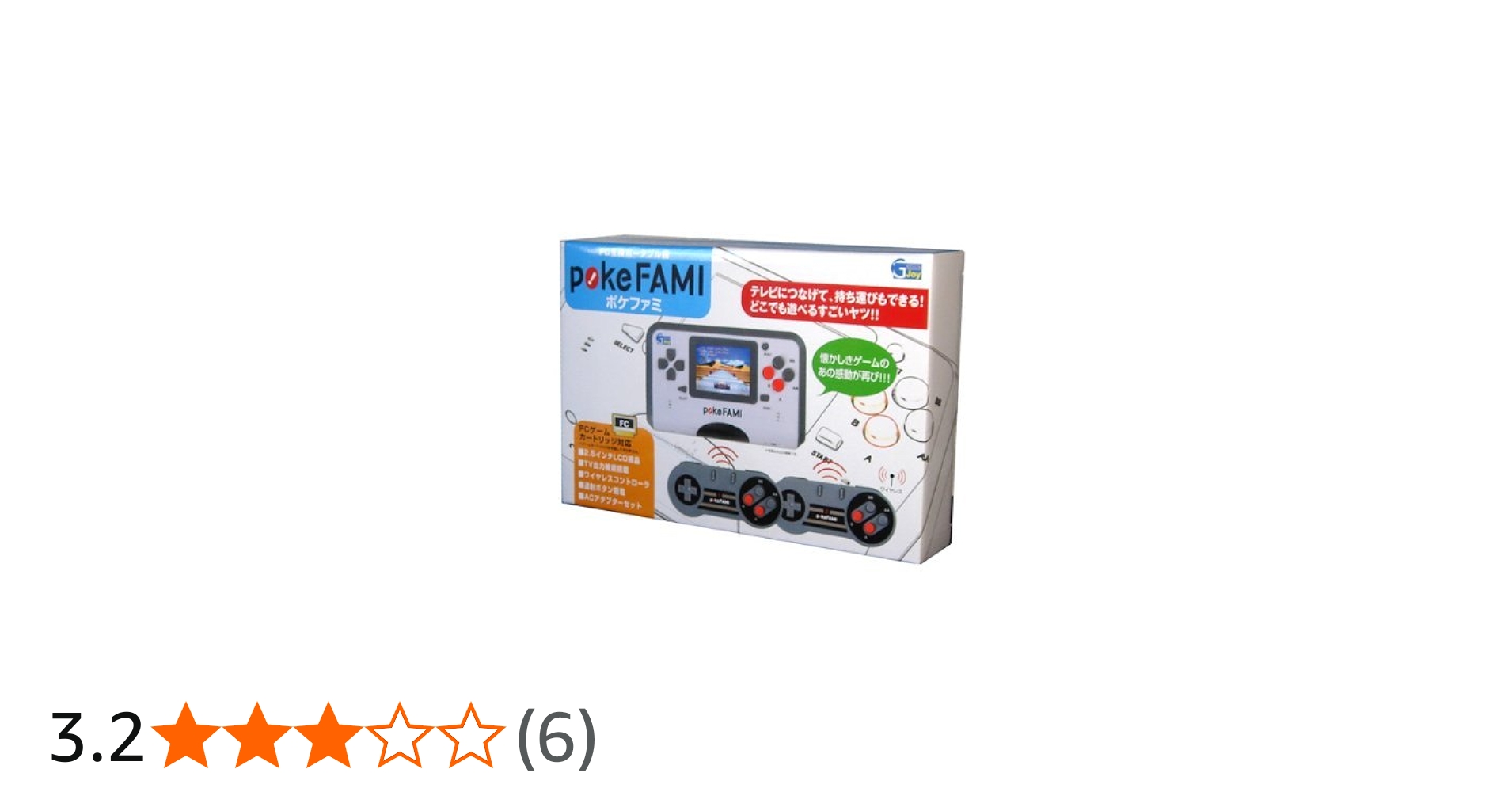 Amazon | pokeFAMI (ポケファミ) ワイヤレスコントローラ同梱