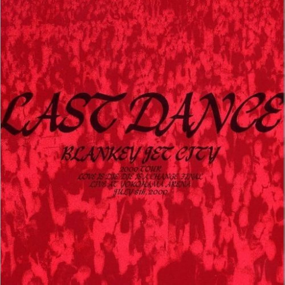 Amazon.co.jp: LAST DANCE - BLANKEY JET CITY: ミュージック