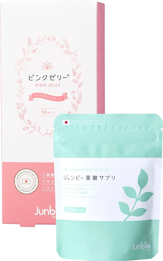 Amazon | ピンク／グリーンゼリー新セット（仮登録） (ピンクゼリー