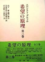 Amazon.co.jp: エルンスト ブロッホ: 本