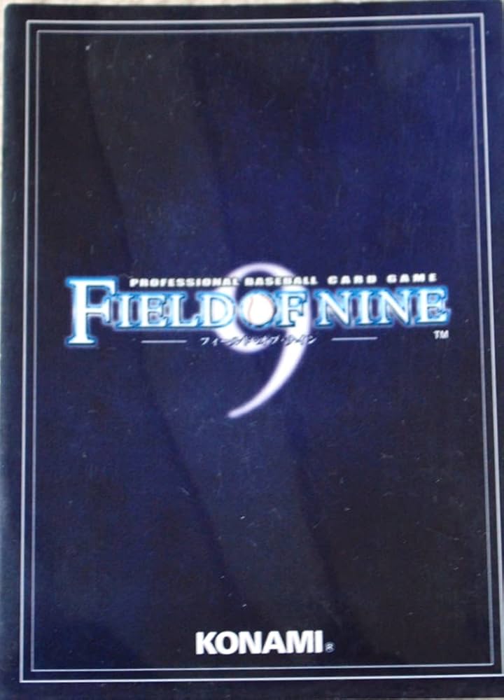 Amazon.co.jp: フィールド・オブ・ナイン ベースボールカード HITOSHI