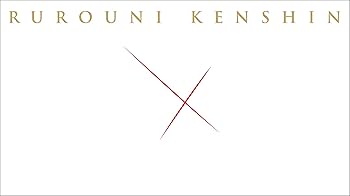 Amazon.co.jp: るろうに剣心 パーフェクトBlu-ray BOX[数量限定生産