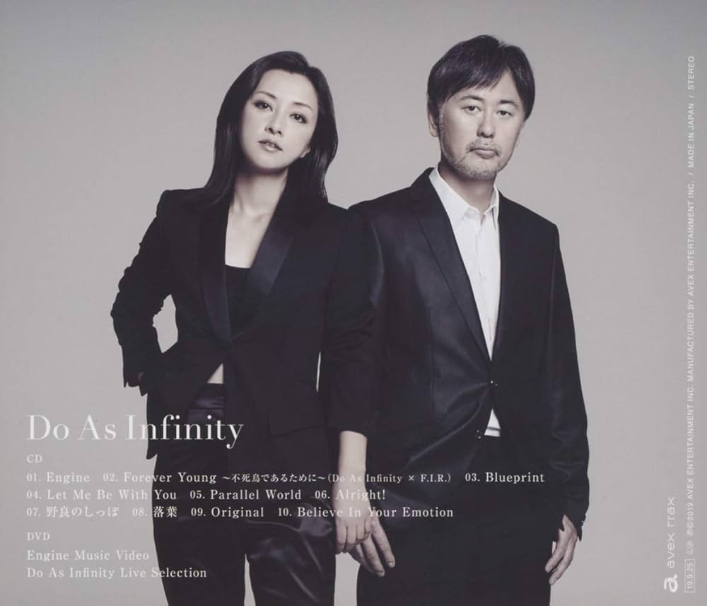 Do As Infinity: Amazon.it: CD e Vinili}