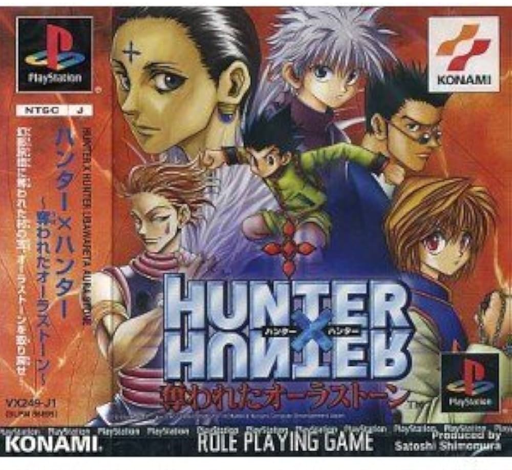 Amazon | ハンターX ハンター 奪われたオーラストーン | ゲームソフト