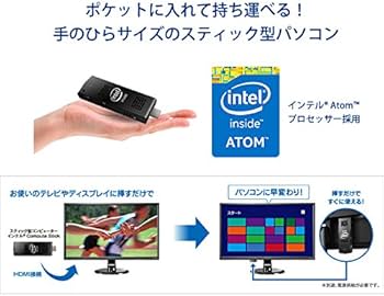 Amazon.co.jp: I-O DATA スティック型パソコン インテルCompute Stick