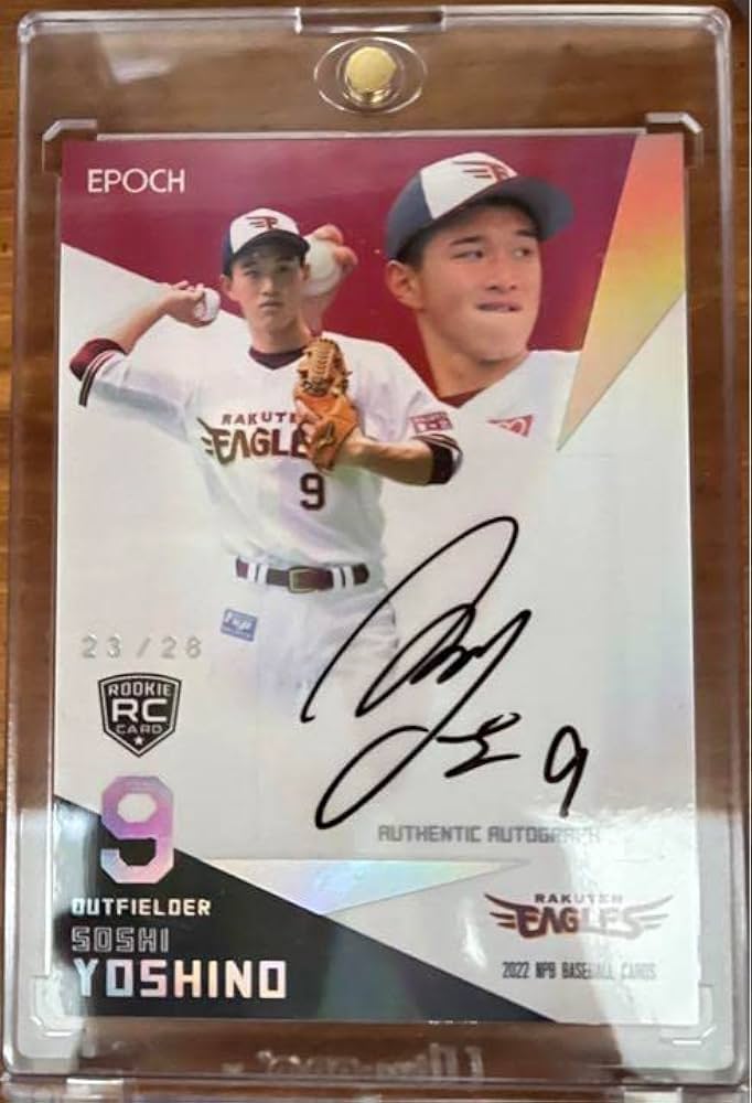 Amazon.co.jp: 楽天イーグルス 吉野創士選手 ルーキー直筆サインカード