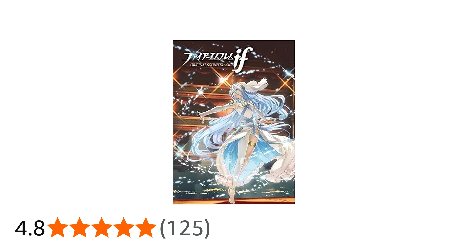 Amazon.co.jp: ファイアーエムブレム if オリジナルサウンドトラック