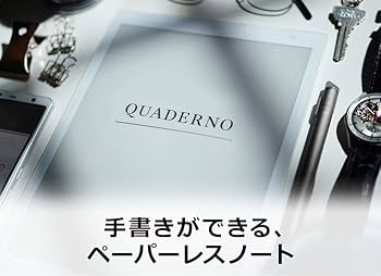 Amazon.co.jp: 【公式】富士通 10.3型フレキシブル電子ペーパー