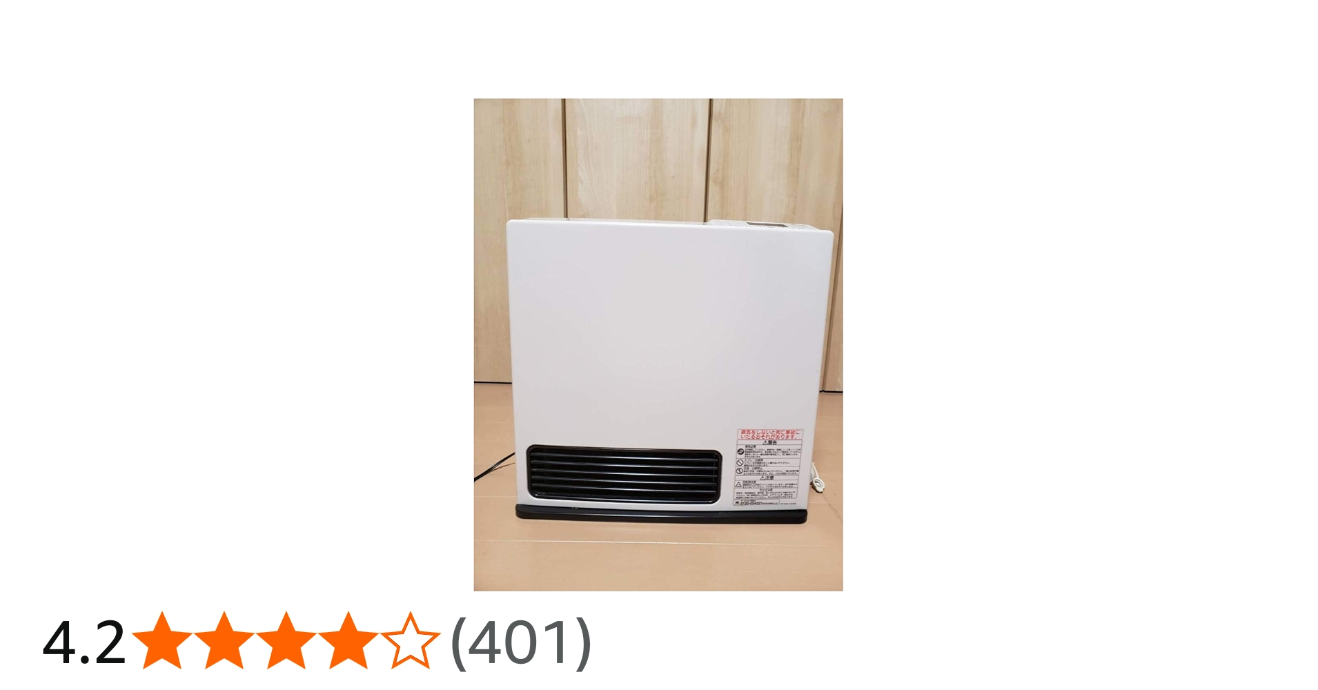 美品 2台特価リンナイガスファンヒーターSRC-364E SRC-362E 美品 2台
