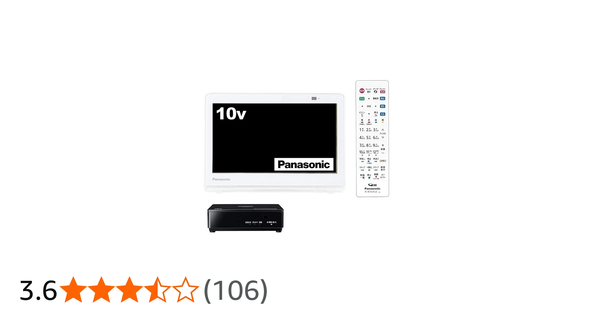 Amazon.co.jp: Panasonic UN-10CT8-W 2018 Model 10V LCD TV Private