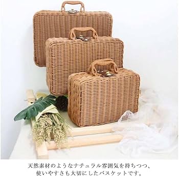 Amazon｜ピクニックバスケット トランク Mサイズ トランクバスケット