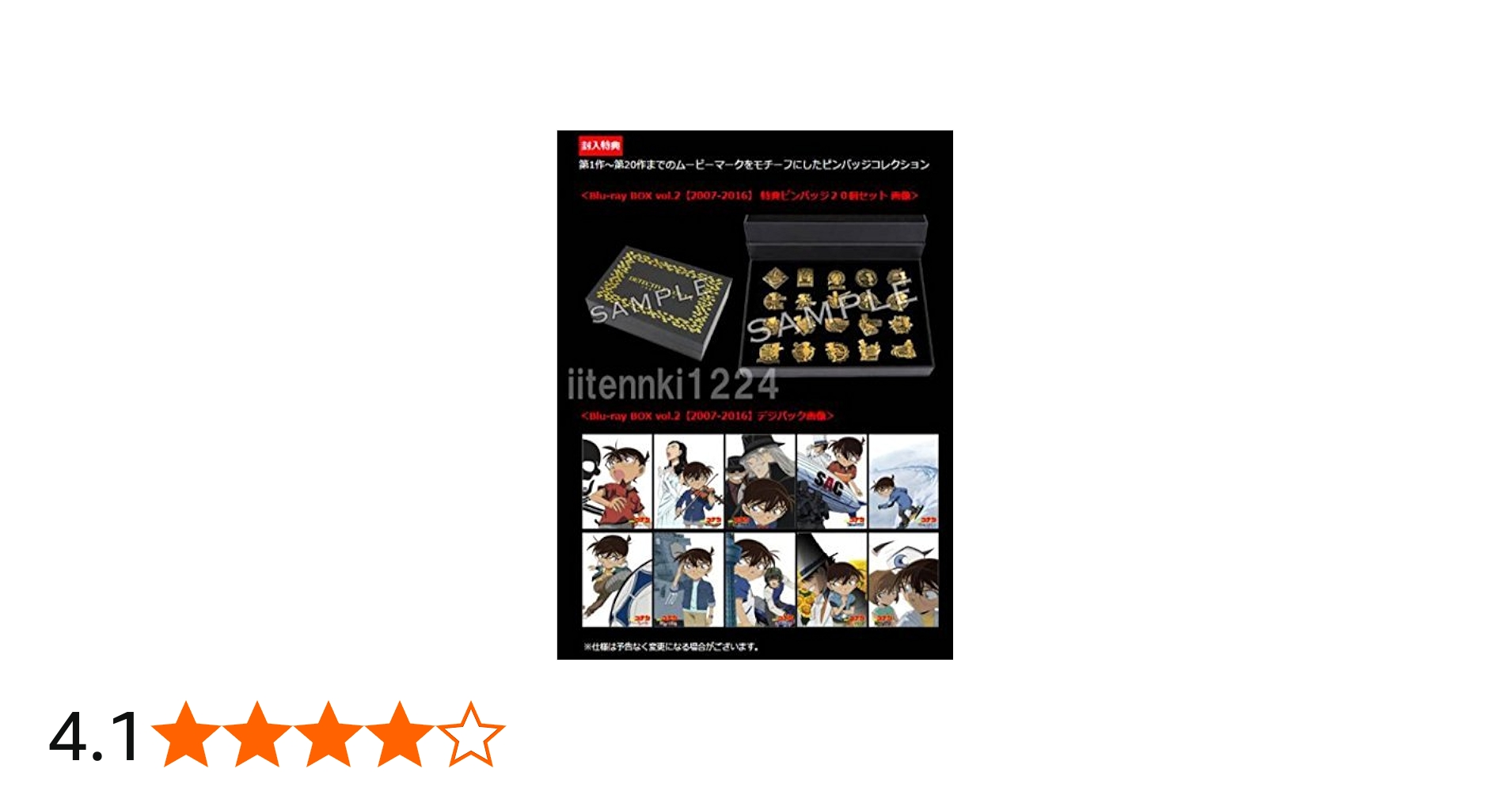 Amazon.co.jp: 劇場版名探偵コナン 20周年記念Blu-ray BOX THE