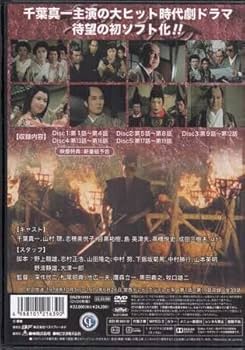Amazon.co.jp: 中古DVD『柳生一族の陰謀 コレクターズDVD Vol.1』深作