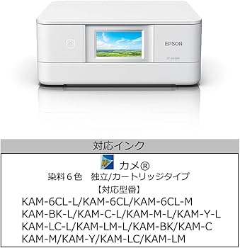 Amazon.co.jp: エプソン プリンター インクジェット複合機 カラリオ EP