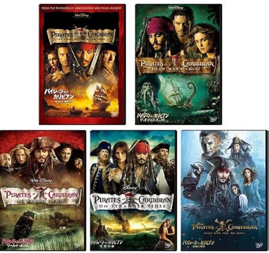 Amazon.co.jp: パイレーツ・オブ・カリビアン/呪われた海賊たち