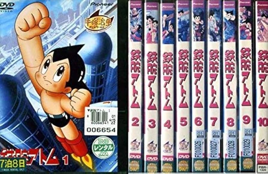 Amazon.co.jp: 鉄腕アトム [レンタル落ち] 全10巻セット [マーケット