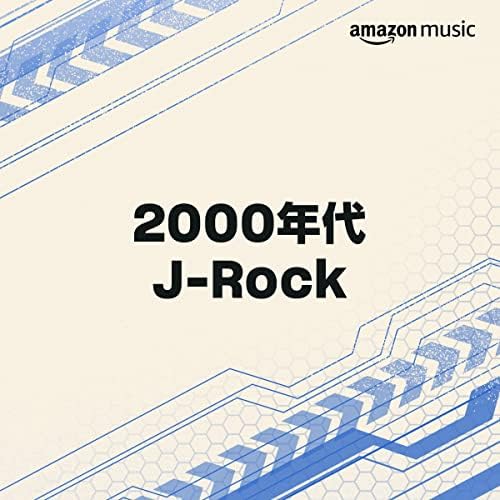 早い者勝ち】邦楽ロックCD 100枚 まとめ売り 2000年代中心 早い者勝ち