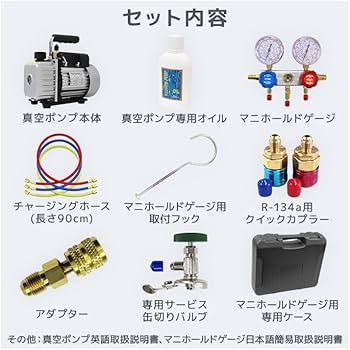 Amazon | WEIMALL エアコン ガスチャージ マニホールドゲージ ＆ 真空