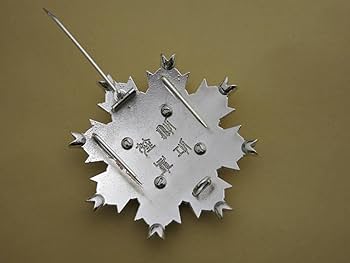 Amazon.co.jp: 勲二等旭日章 勲章 精密複製 日本陸海軍 大日本帝国