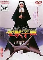 Amazon.co.jp: 聖獣学園