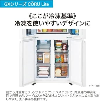 Amazon | ハイアール(Haier) 幅70cm 容量406L 観音開き(フレンチドア
