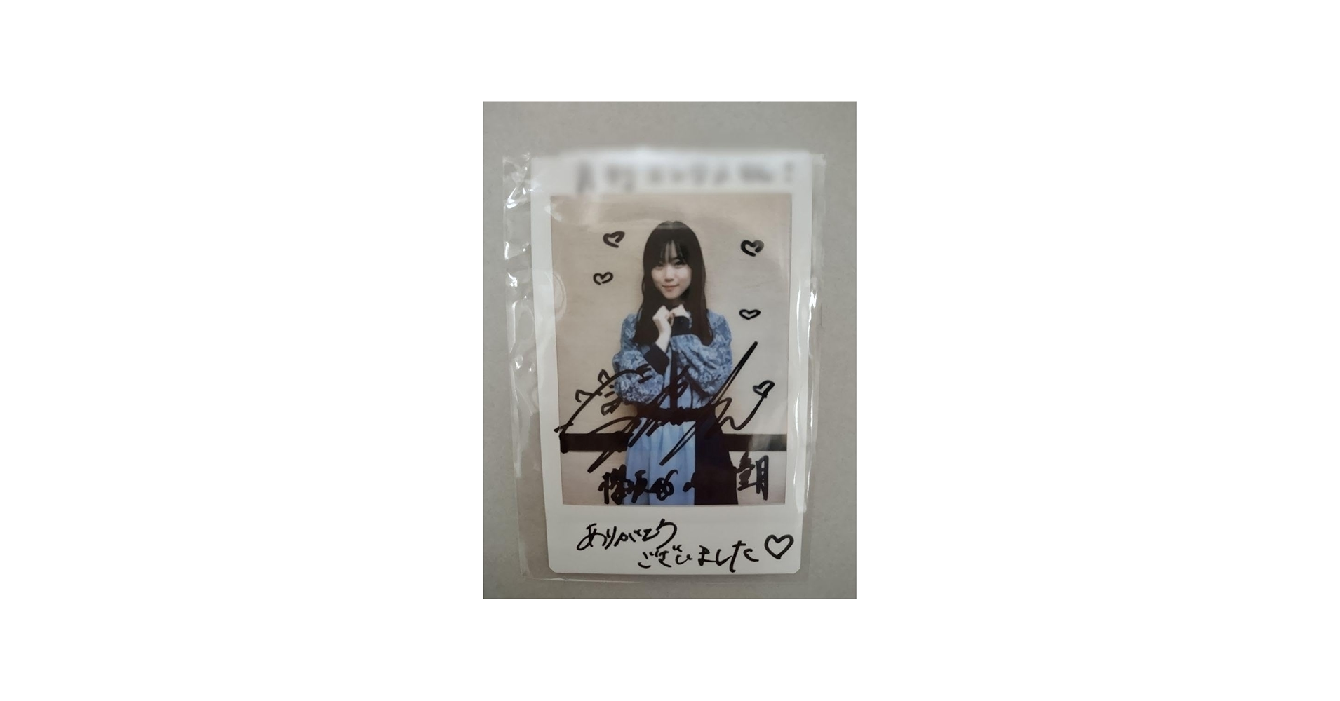 Amazon.co.jp: 櫻坂46 山下瞳月 直筆 サイン入り チェキ 当選 : おもちゃ