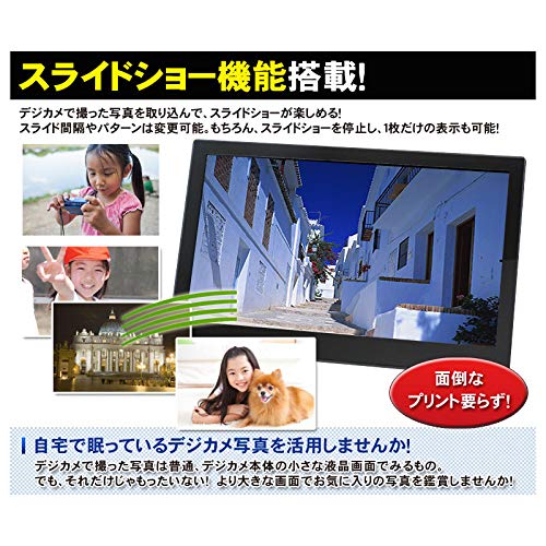 Amazon | ドリームメーカー デジタルフォトフレーム 15.6インチ HDMI