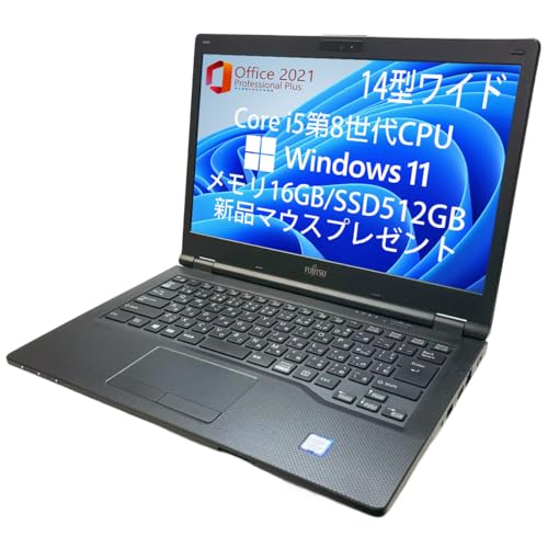 Amazon.co.jp: 【整備済み品】 MS Office 2021搭載 富士通 LIFEBOOK