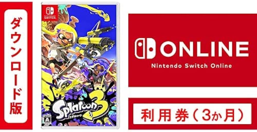 Amazon.co.jp: スプラトゥーン3 |オンラインコード版 +Nintendo Switch