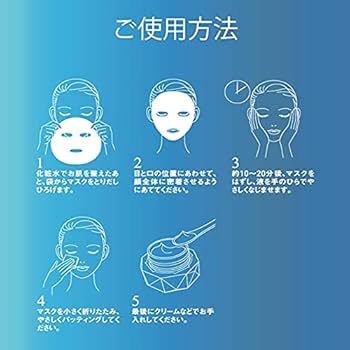 Amazon.co.jp: BIJOU DE MER ビジュー ドゥ メール リジュドフェイス R