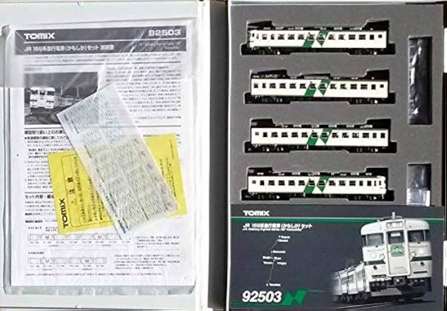 Amazon.co.jp: トミックス トミックス 92503 169系 急行電車 かもしか