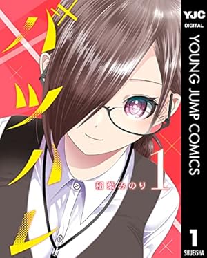 Amazon.co.jp: 【合本版】小説フランス革命（全18巻） (集英社文庫