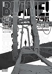 新装版 BLAME！（6） (アフタヌーンコミックス) | 弐瓶勉 | 青年