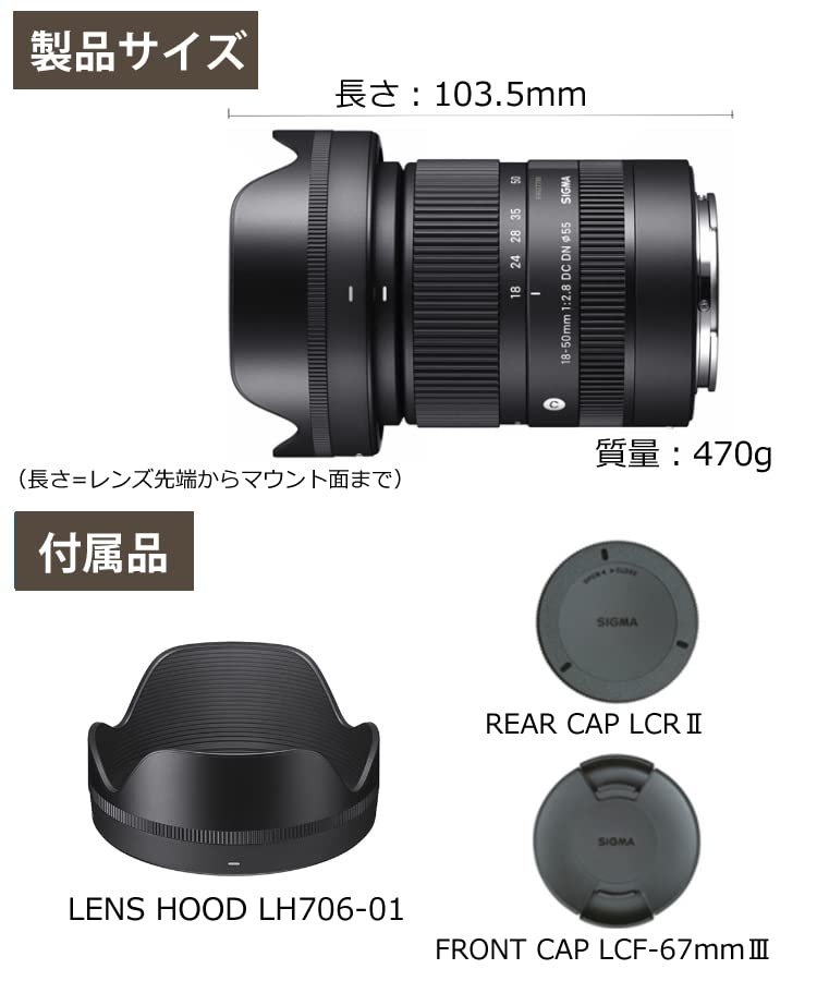Amazon.co.jp: シグマ 28-70mm F2.8 DG DN (C) ソニーEマウント用