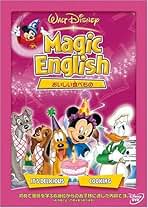 Amazon.co.jp: Magic English(マジック・イングリッシュ) - 知育・教育